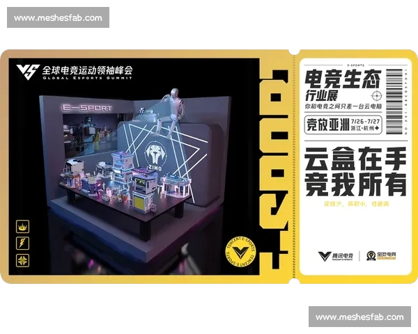 电竞平台直播生态进化驱动赛事内容与商业价值升级创新发展路径探索