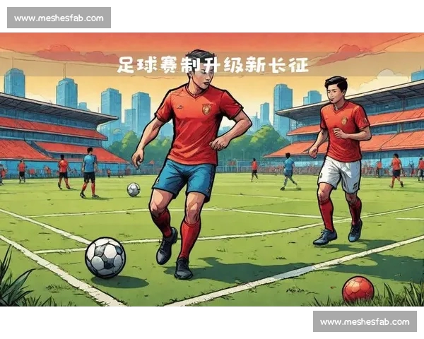 新赛季多项赛事齐发力中国体育迎来竞争升级与突破机遇新篇章在即