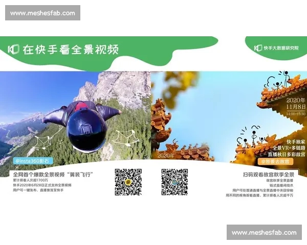 电子竞技直播平台驱动赛事生态内容创作与商业模式革新研究 电子竞技直播平台驱动赛事生态内容创作与商业模式革新研究