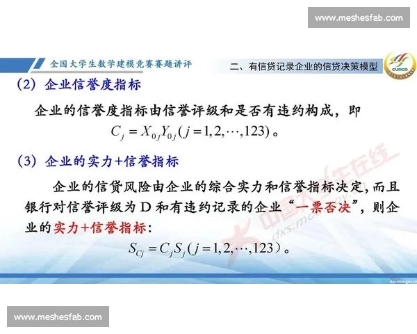 基于足球比赛主客场数据差异的竞技表现分析研究影响因素与策略启示 基于足球比赛主客场数据差异的竞技表现分析研究影响因素与策略启示