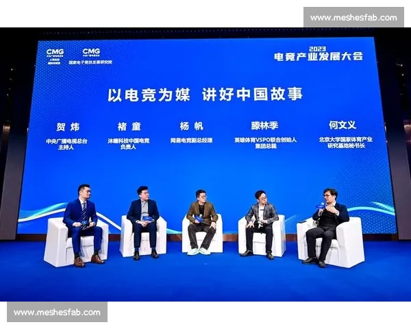 以电竞平台为核心打造全场景数字竞技生态新格局