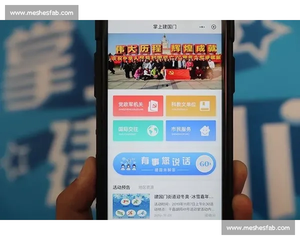 高清流畅实时赛事尽在掌中篮球直播APP下载指南官方正版安全稳定 - 副本 - 副本 - 副本 - 副本