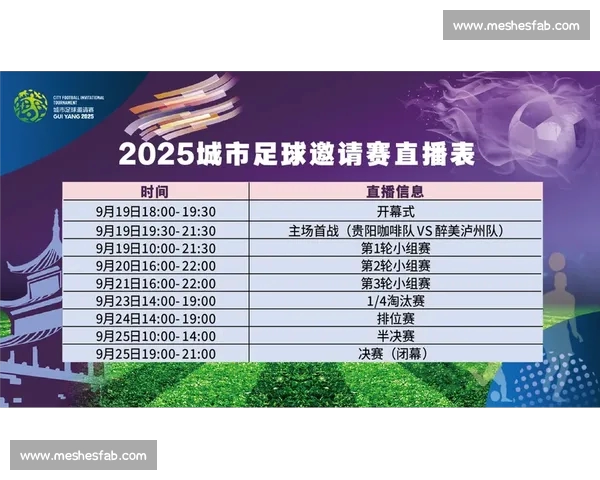 高清稳定流畅的足球直播APP下载平台全攻略最新赛事随时观看指南 - 副本 (20) - 副本 - 副本 - 副本