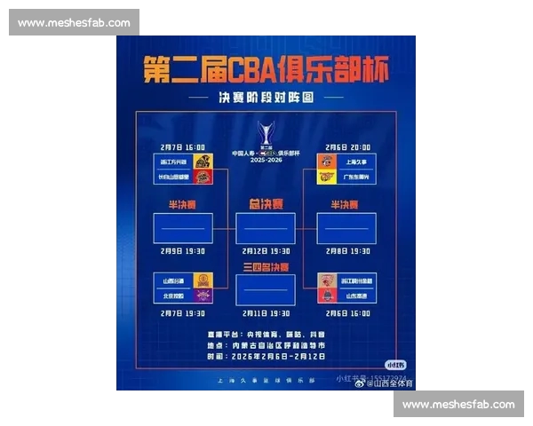 CBA篮球赛事APP全面升级为球迷提供实时比分数据资讯互动观赛新体验平台 CBA篮球赛事APP全面升级为球迷提供实时比分数据资讯互动观赛新体验平台