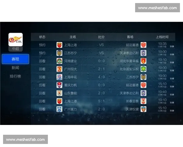 CBA官方网页版全面解析最新赛季赛程战绩数据与球队动态 CBA官方网页版全面解析最新赛季赛程战绩数据与球队动态
