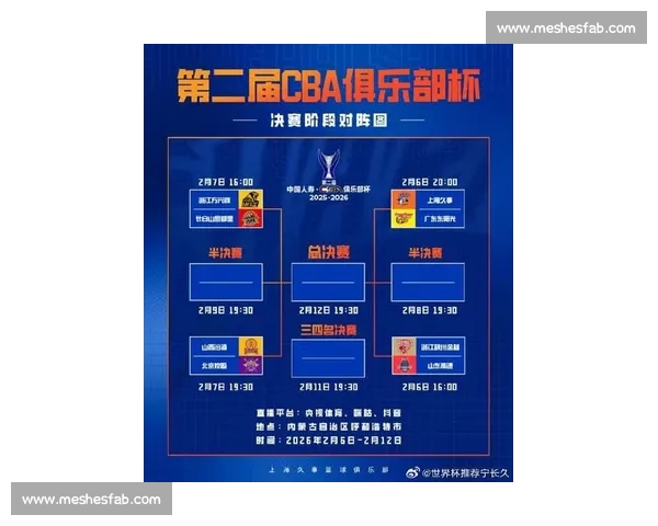 CBA联赛激烈竞争升级 新老球队争夺季后赛席位 赛季看点一览